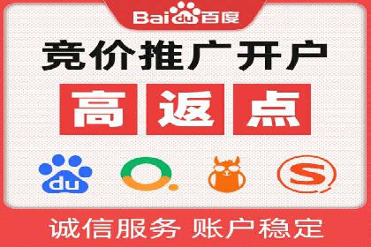 案例分析：信息流广告投放助力业绩飙升